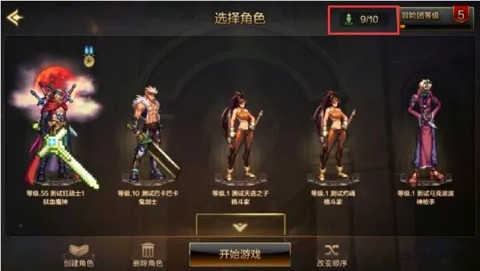 地下城与勇士:起源2026最新版本 地下城与勇士:起源2026最新版本