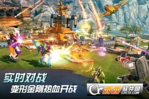 变形金刚：地球之战截图