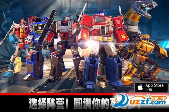 变形金刚:地球之战 变形金刚:地球之战