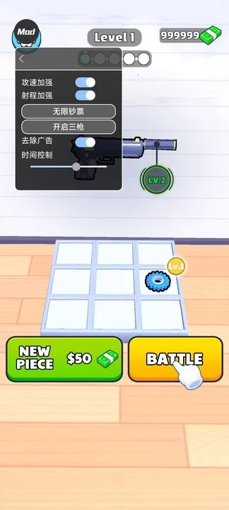 枪械闯关大师2026下载安装截图