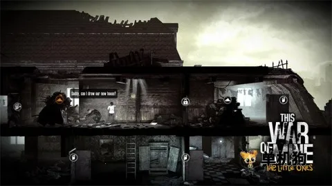 这是我的战争截图