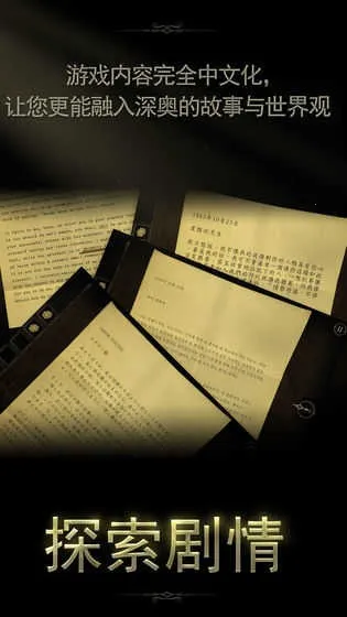 未上锁的房间22026最新版本截图