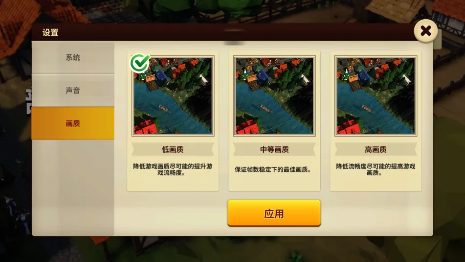 部落幸存者截图