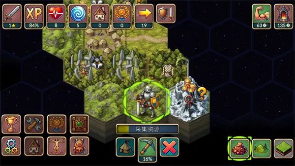 再来一回合截图