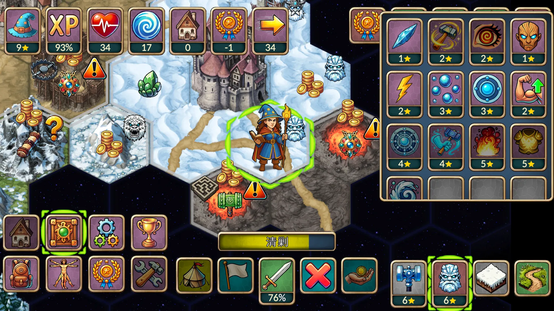 再来一回合截图