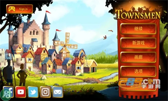 家园72026官方最新版本截图