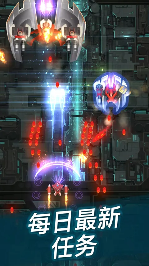 凤凰战机22026官方最新版本截图