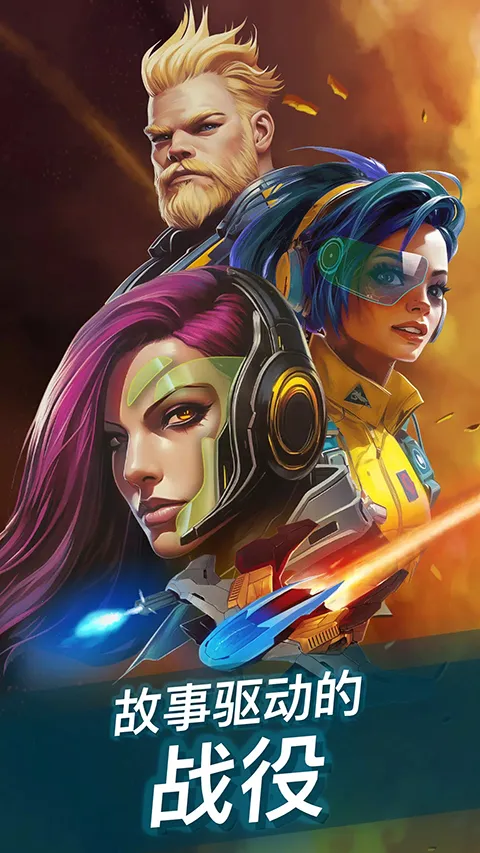 凤凰战机22026官方最新版本截图