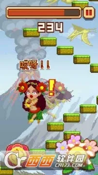 挑战巅峰2026官方正版截图