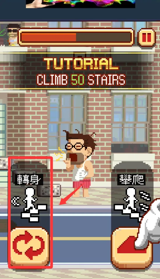 挑战巅峰2026官方正版