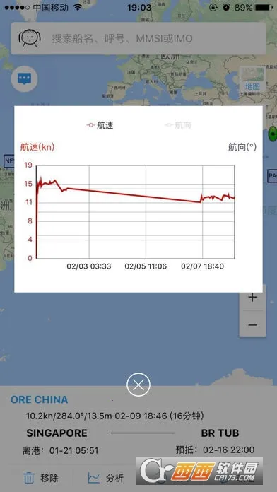船达通2026官方正版截图