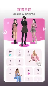 懒人修图2026下载安装截图