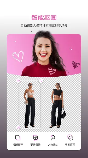 懒人修图2026下载安装