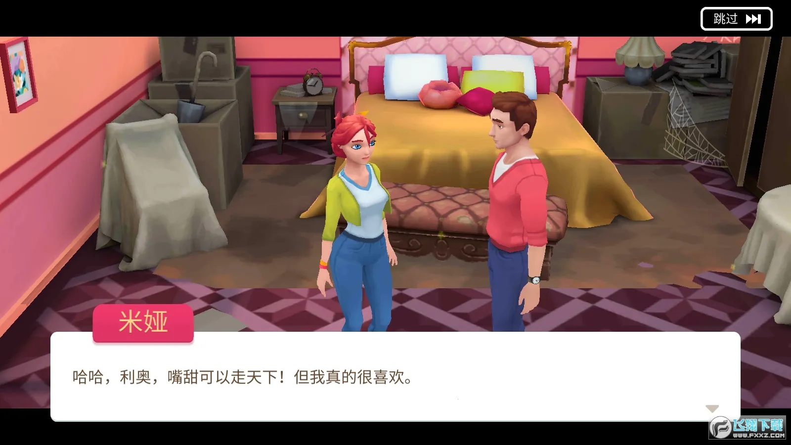 画廊涂色本和装饰2026官方正版截图