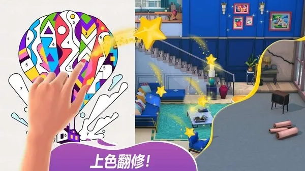 画廊涂色本和装饰2026官方正版截图