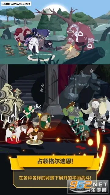 巴巴利亚战争安卓版手机版截图