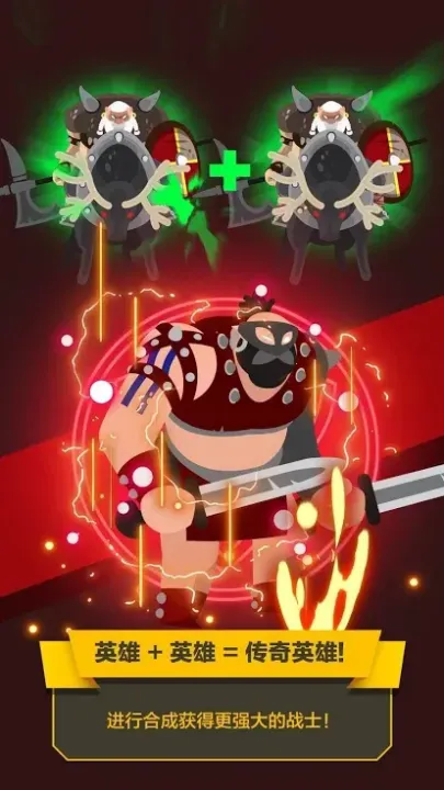 巴巴利亚战争安卓版手机版截图