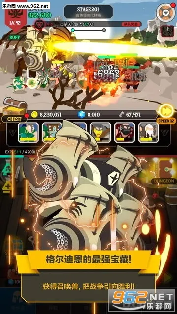 巴巴利亚战争安卓版手机版截图