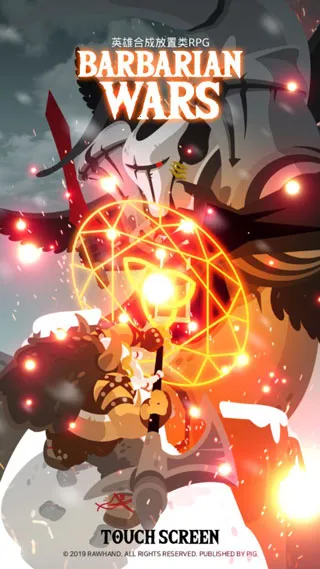 巴巴利亚战争安卓版手机版截图