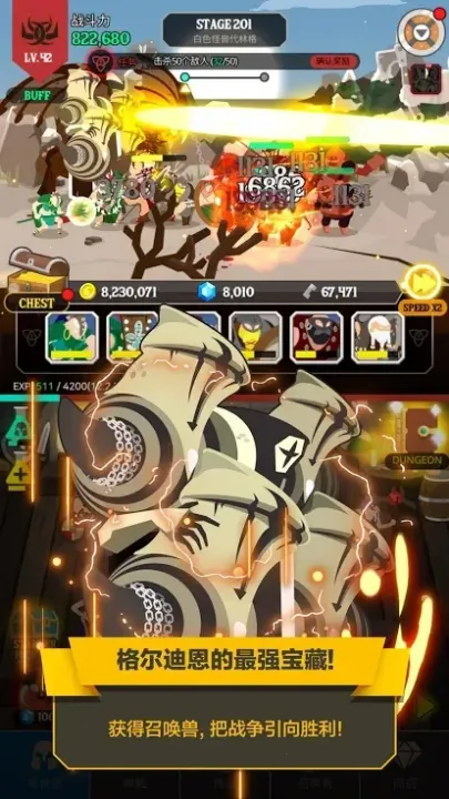 巴巴利亚战争安卓版手机版 巴巴利亚战争安卓版手机版