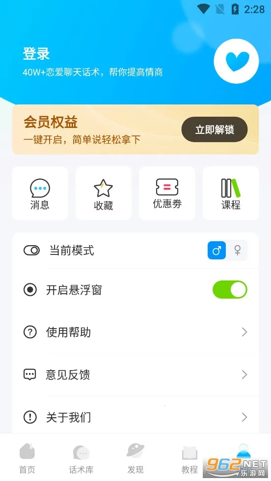 ���������컰�������ֻ���v1.2.78 ��׿��