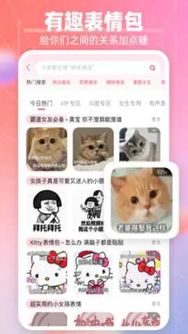 ���������컰�������ֻ���v1.2.78 ��׿��