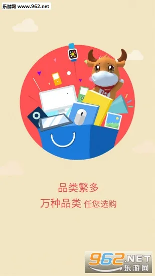 利群网上商城2026官方最新版本截图