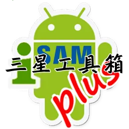 三星工具箱2026下载