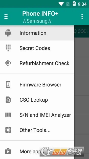 三星工具箱2026下载截图