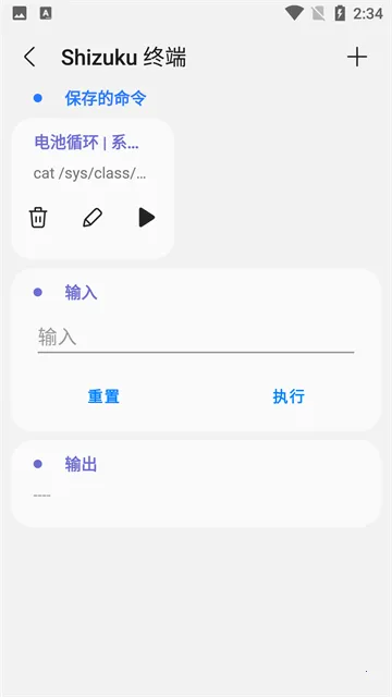 三星工具箱2026下载 三星工具箱2026下载