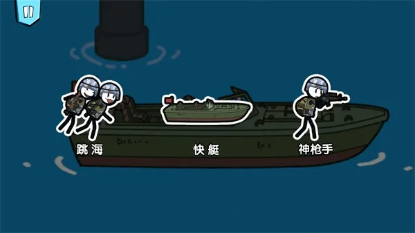 火柴人大逃亡2安卓版手机版