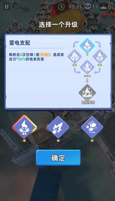 手机反恐特别行动2026下载