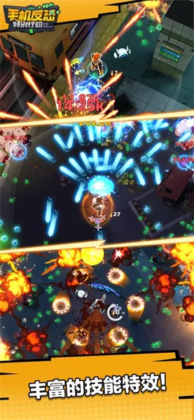 手机反恐特别行动2026下载截图