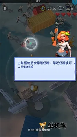 手机反恐特别行动2026下载