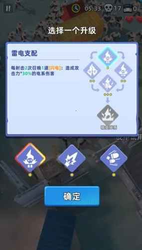 手机反恐特别行动2026下载