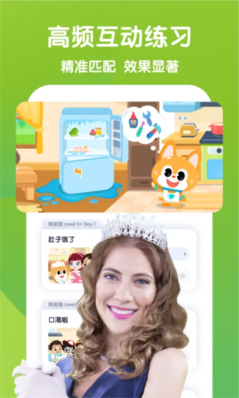 �ٶ�����˵Ӣ��v5.9.22 �ֻ���