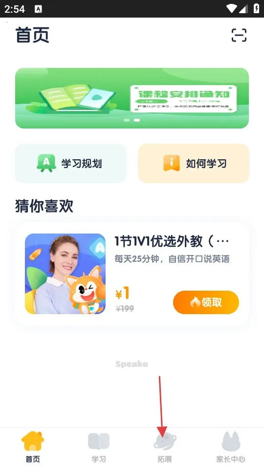 �ٶ�����˵Ӣ��