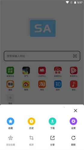 IE11浏览器 IE11浏览器