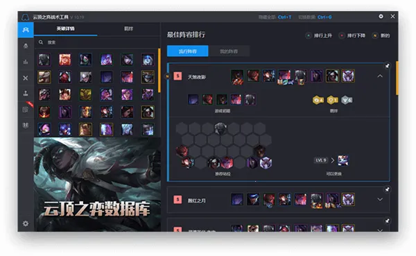 游戏加加免费版下载截图