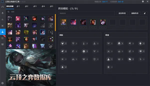 游戏加加免费版下载截图