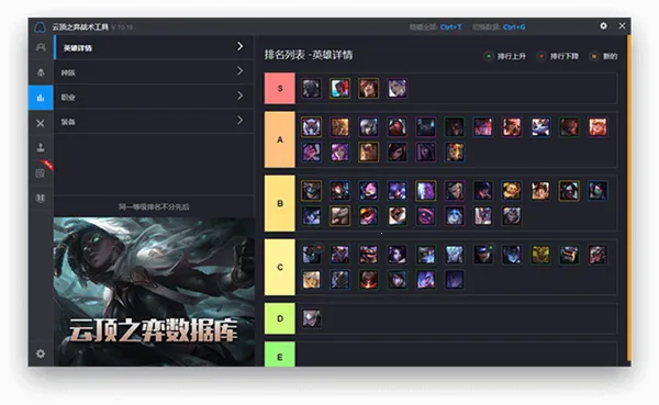 游戏加加免费版下载截图