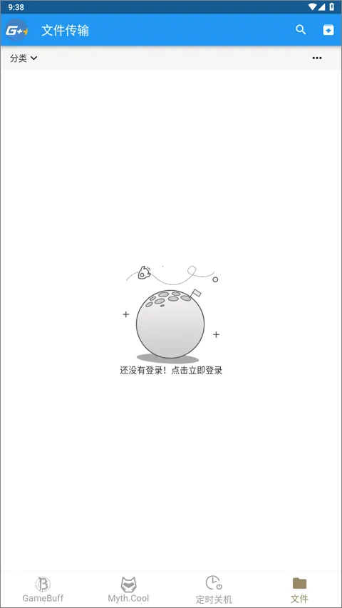 游戏加加免费版下载