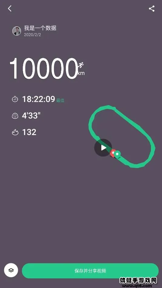 keep截图生成器2026官方最新版本截图