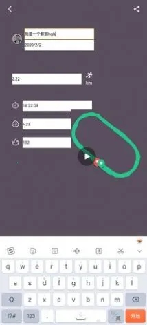 keep截图生成器2026官方最新版本截图