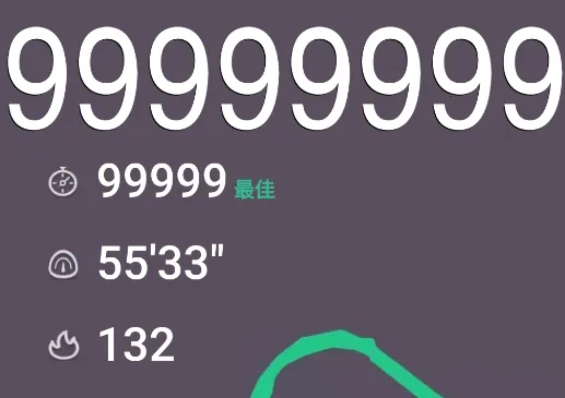 keep截图生成器2026官方最新版本