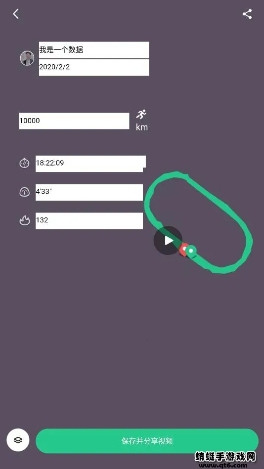 keep截图生成器2026官方最新版本截图