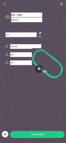 keep截图生成器2026官方最新版本截图