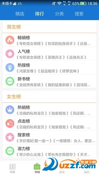 anyview阅读器截图