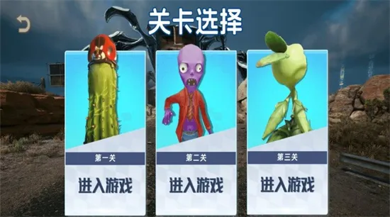 摧毁僵尸王截图