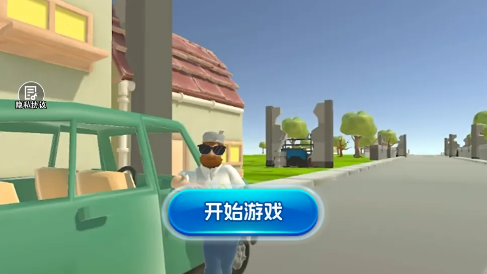 摧毁僵尸王截图